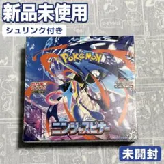 ニンジャスピナー BOX 新品未開封 シュリンク付き ポケカ