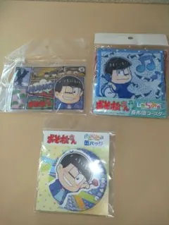 カラ松　きゃらみゅ　缶バッジ　チャックケース　座布団コースター　おそ松さん
