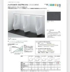 TOTO　ハイドロセラフロア　PU　厚型（ダークグレー色）