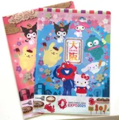 大阪・関西万博Expo2025 ハローキティ×ミャクミャク　クリアファイル2枚
