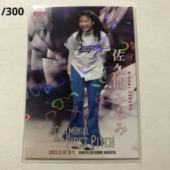 Item thumbnail for item 8fd1bf40-83d0-4bbb-a447-97e2c566ac17