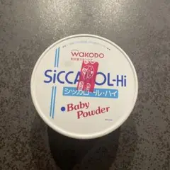 WAKODO SICCAHOL-Hi ベビーパウダー 170g