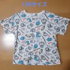 ◉130サイズ◉I'm DORAEMON 総柄Tシャツ (中古品)