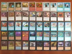 【マジックザギャザリング】断捨離　まとめ　トレカ　ＭＴＧ（匿名配送） 24時間以内発送】MTG トレカ まとめ 断捨離 マジックザギャザリング