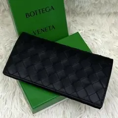 【RFID内蔵】BOTTEGA VENETA イントレチャート 長財布 ブラック