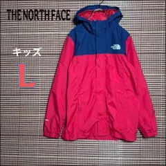 THE NORTH FACE キッズ 防水透湿 ナイロン ジャケット 150