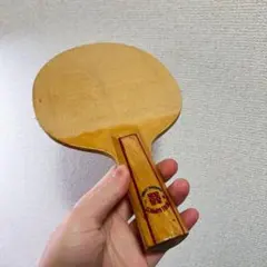 卓球　ラケット 紅双喜 7枚木　粒高　表　専用 シェーク T2