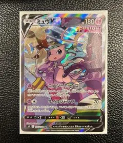 高騰中】ミュウV SA 極美品◎ - メルカリ