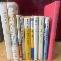 日本文学 小説 文庫本 10冊セット まとめ売り