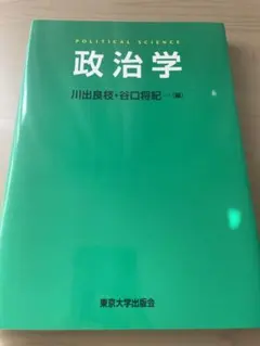 Item thumbnail for item 1894ffcc-351f-406e-b86e-bbfce3d4ed31