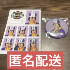 舞台 ギャグマンガ日和 日和ステ ラッフルくじ 閻魔大王 田村侑久 寺山武志