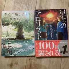 Item thumbnail for item 4764bd83-c8aa-438f-91dd-c0fb17e47d46