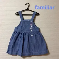 ファミリア　デニム ワンピース　110