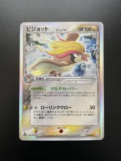 2026年最新】ホロンの幻影の人気アイテム - メルカリ