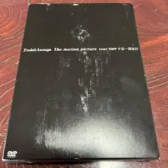 吉井和哉/「the motion picture」TOUR2009 宇宙一周旅行〈2枚組