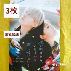 Item thumbnail for item a00f42f4-680b-43a7-b706-ec5ca17dd308