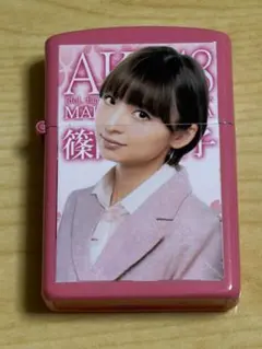 AKB48 篠田麻里子 Zippo風 オイルライター