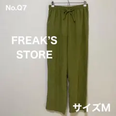 るみ様 リクエスト 2点 まとめ商品
