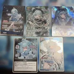2026年最新】水宮枢 SRの人気アイテム - メルカリ