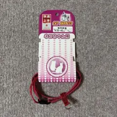 고양이 목걸이 고양이 하네스 핑크 20-40cm 7kg 이하