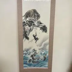 守護龍 掛軸 善海 - メルカリ