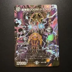 2026年最新】バトスピ デッキ 超星の人気アイテム - メルカリ