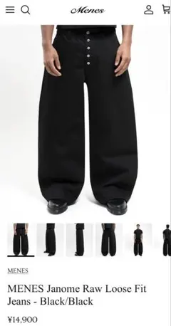 MENES Janome Raw Loose Fit Jeans 美品 - メルカリ