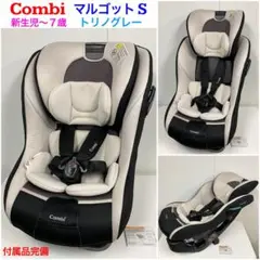 2026年最新】コンビ マルゴット S トリノグレーの人気アイテム - メルカリ