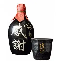 お父さん、ありがとう 父の日ギフト 本格麦焼酎いつも感謝・オリジナルグラスセット