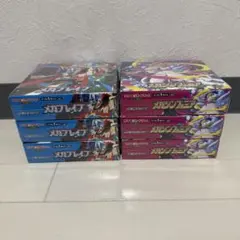 新品未開封】インフェルノX 3box ぺりぺり無し - メルカリ
