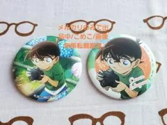 名探偵コナン 缶バッジVol.2 江戸川コナン＆怪盗キッド - メルカリ