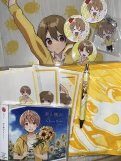 【最終値下げ】るぅとくん グッズ まとめ売り2019