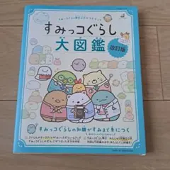 Item thumbnail for item d216ea62-91cd-4152-bc64-0caf0d699989