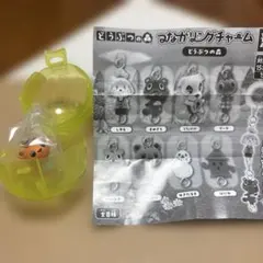 동물의 숲 つながリングチャーム ララミー