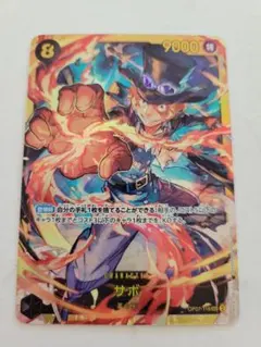 ワンピースカード11枚まとめ売り