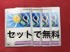ikura様 リクエスト 2点 まとめ商品