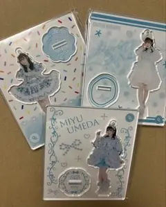 CUTIESTREET 梅田みゆ アクリルスタンド 3種セット