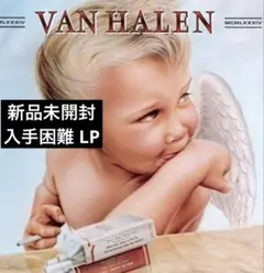 2025年最新】Van Halen 1984 LPの人気アイテム - メルカリ