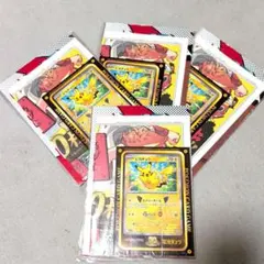 ポケモンカード風ステッカー ピカチュウ コロコロコミック付録 セット　希少