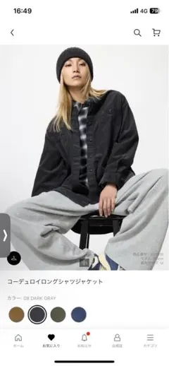 コーデュロイ長袖ノーカラーシャツジャケット ダークグレー