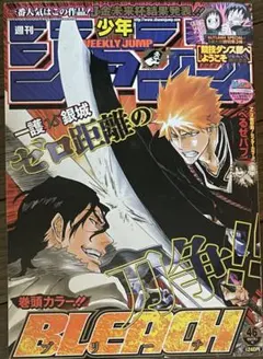 週刊少年ジャンプ1980年34号昭和55年- 煤炉代购- Doorzo