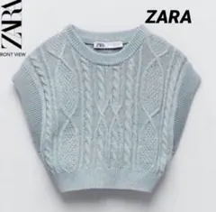 ザラ　ZARA ケーブル編みコットンニットベスト　クロップド丈　重ね着　美品