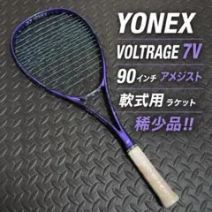 2026年最新】ボルトレイジ7vの人気アイテム - メルカリ