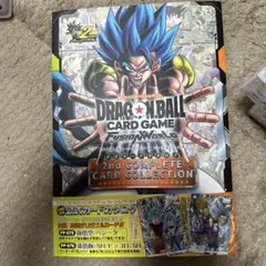 ドラゴンボールFW 2nd COMPLETE CARD COLLECTION - メルカリ