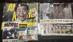 全18点！ゲームセンター　CXくじ 有野課長 LAST賞 バスタオル ラストワン