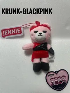【未使用】KRUNK×BLACKPINK JENNIE ぬいぐるみ