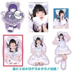 2026年最新】環やね 生誕の人気アイテム - メルカリ