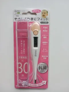 Item thumbnail for item ae5474d7-e2b2-4b0f-ae7b-39e3cdc80c2e