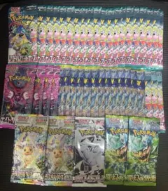 ポケカ　パックまとめ売り　45パック