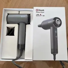 carerise HARE DRYER TF-1208 マットグレー - メルカリ